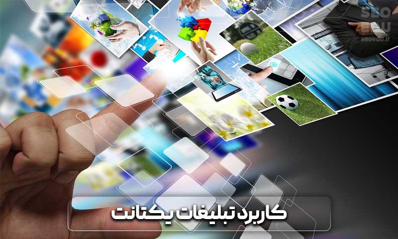 معرفی روش های افزایش بازدید سایت به صورت طبیعی و 100 درصد رایگان 23 افزایش بازدید سایت