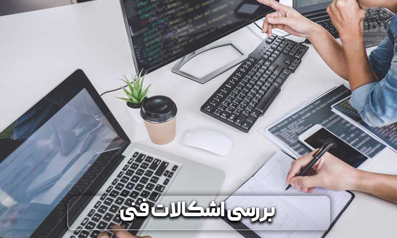 معرفی روش های افزایش بازدید سایت به صورت طبیعی و 100 درصد رایگان 16 افزایش بازدید سایت