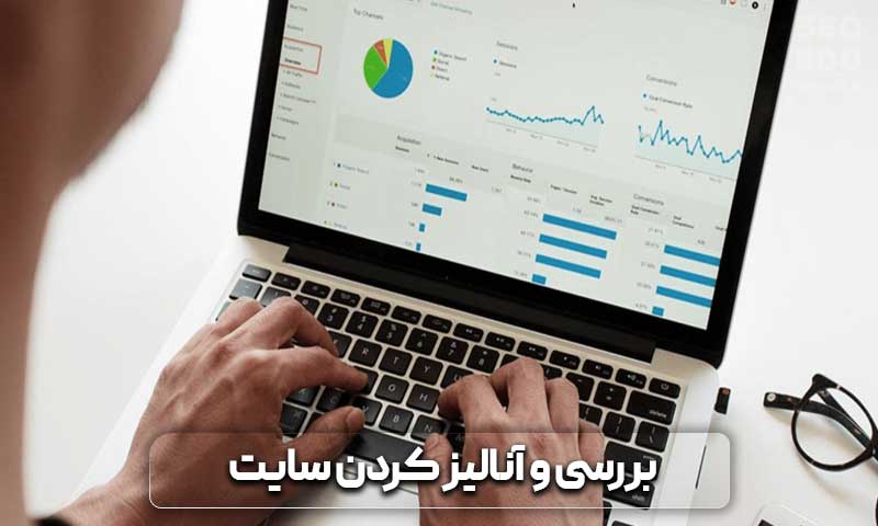 معرفی روش های افزایش بازدید سایت به صورت طبیعی و 100 درصد رایگان 24 افزایش بازدید سایت