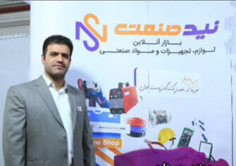 ایوب سرداری