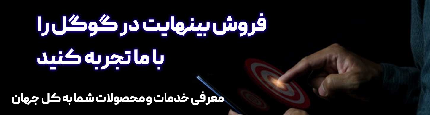 طراحی سایت و سئو سایت در کیش 5 فروش افزایش سئو سایت کیش و طراحی سایت کیش