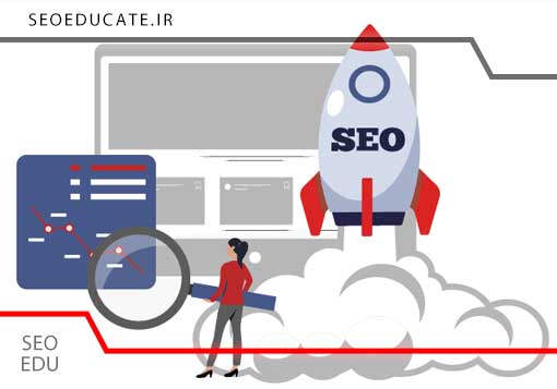 مهم ترین دلایل بررسی سئو سایت کدام اند؟ 4 هزینه بررسی سئو سایت