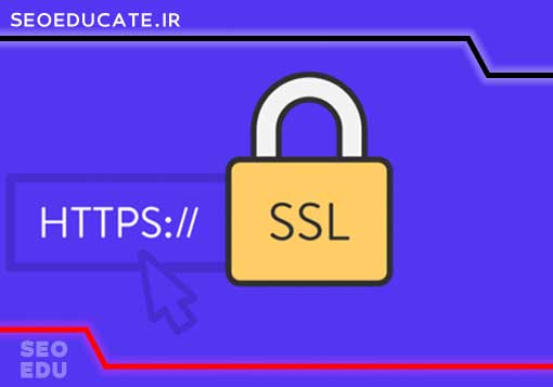 نصب ssl در هاست 4 ssl چیست
