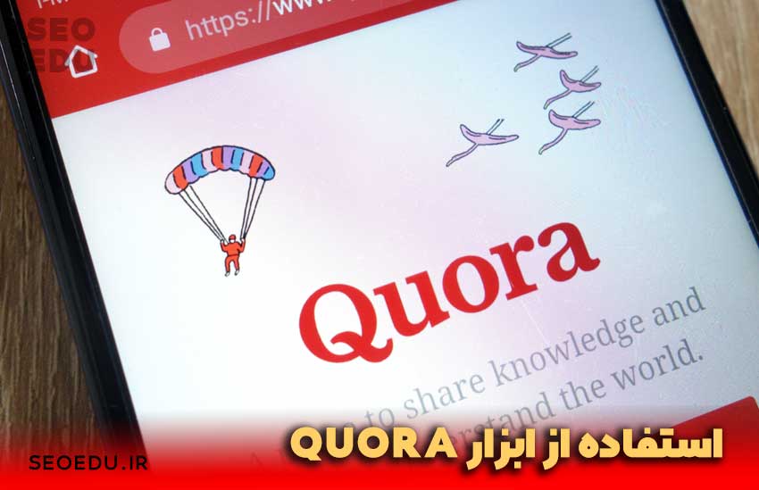 از کجا محتوا پیدا کنیم؟ 5 استفاده از ابزار کوآرا