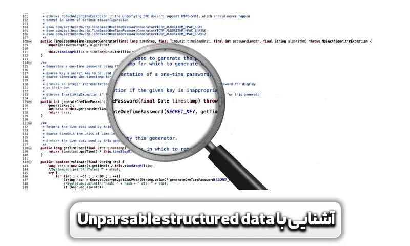 آشنایی با ارور Unparsable structured data