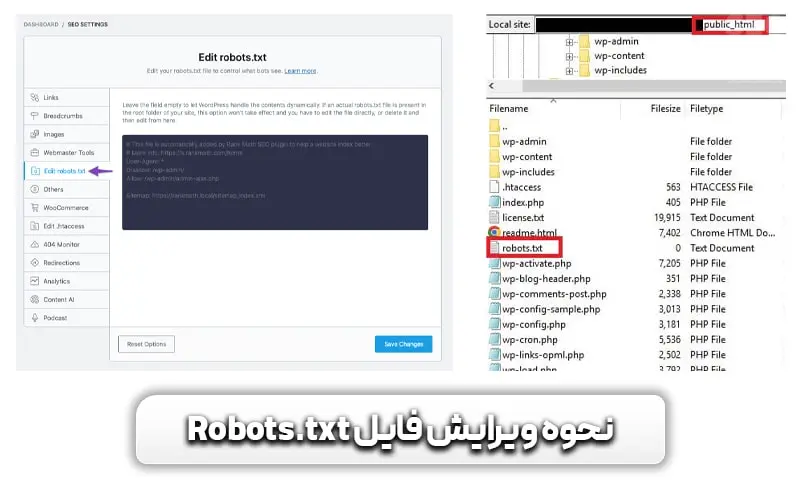 آشنایی با نحوه ویرایش فایل ربات