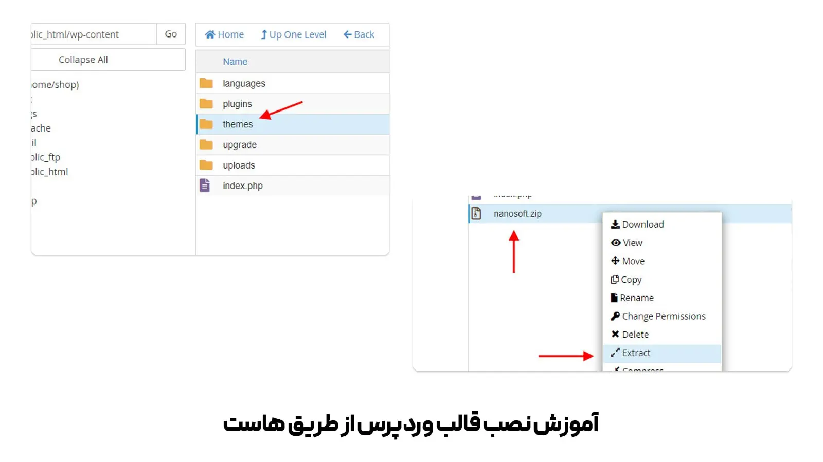 آموزش طراحی سایت با وردپرس 28 آموزش نصب قالب وردپرس از طریق هاست