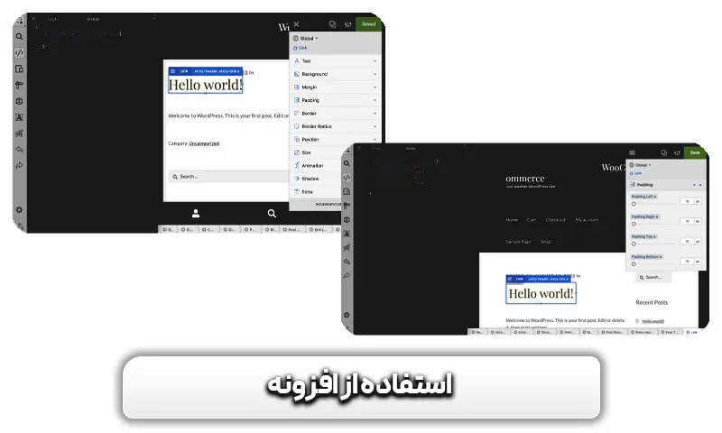 رفع خطای Mobile Usability - خطای Clickable elements too close together در سرچ کنسول + راه رفع 6 استفاده از افزونه برای رفع مشکلات Mobile Usability