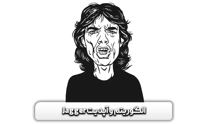 الگوریتم و آپدیت Jagger گوگل