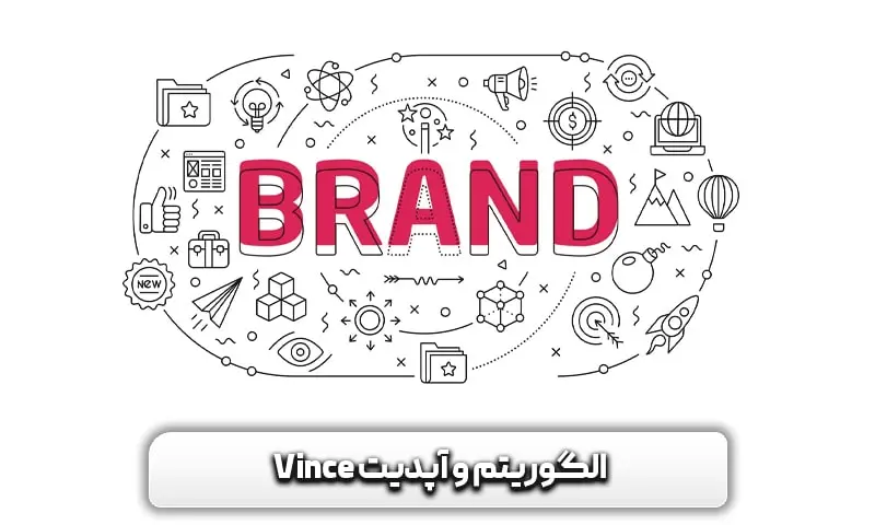 بروزرسانی و آپدیت وینس