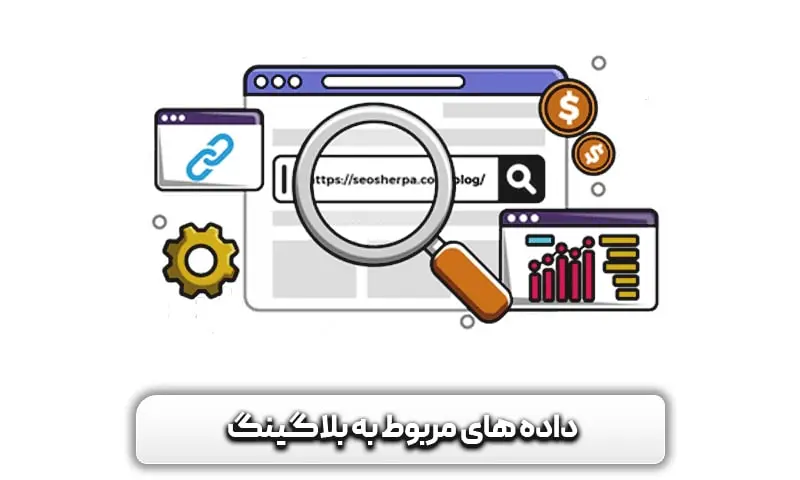 بررسی کامل 70 آمار بازاریابی محتوا برای درنظر گرفتن در سال 2024 8 داده های مربوط به بلاگینگ