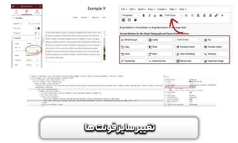 آشنایی با رفع خطای Text too small to read از بخش Mobile Usability 6 راه های تغییر سایز فونت در صفحه سایت