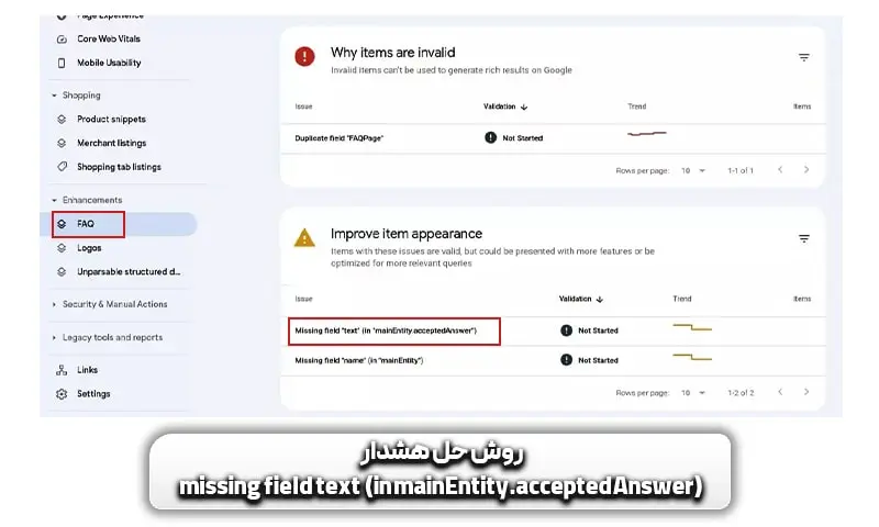روش حل هشدار missing field text in mainEntity