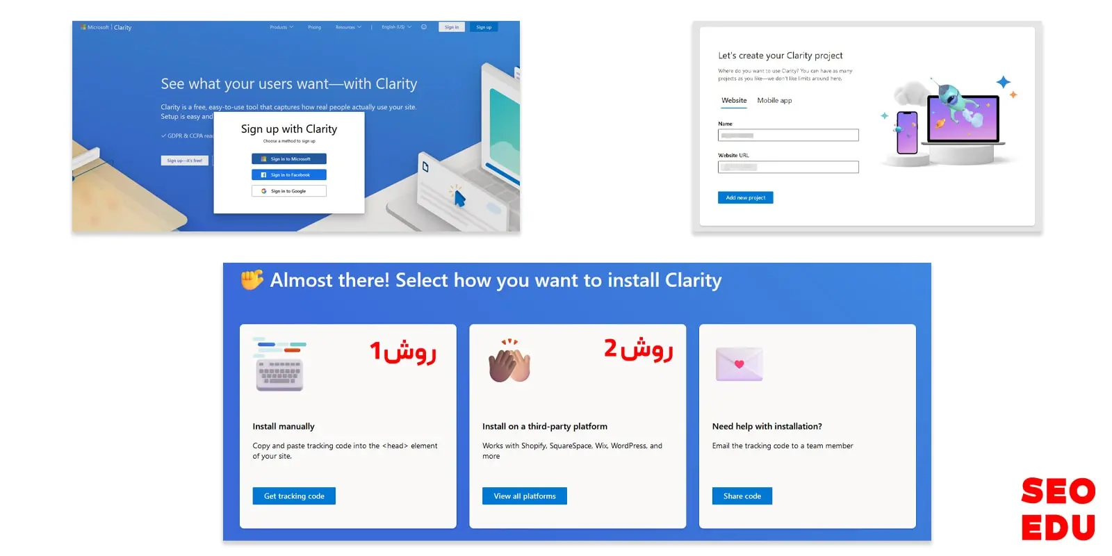 مایکروسافت کلاریتی چیست؟ با اصلیترین رقیب گوگل آنالیتیکس و هاتجر آشنا شوید 7 روش نصب کلاریتی مایکروسافت Clarity