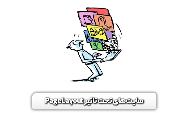 الگوریتم Page Layout 4 سایت های تحت تاثیر Page Layout