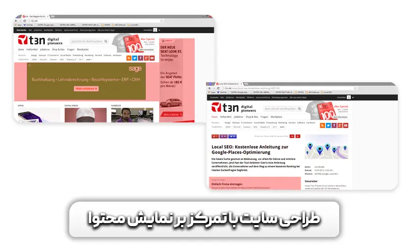 الگوریتم Page Layout 8 طراحی با تمرکز بر نمایش محتوا