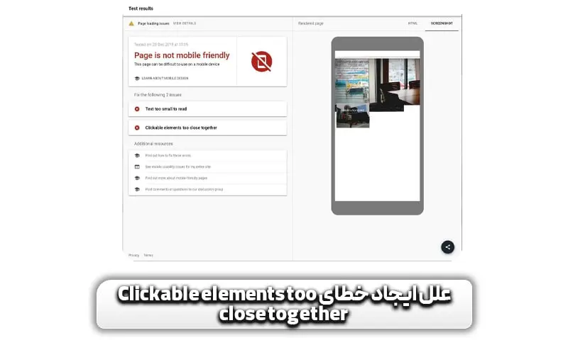 رفع خطای Mobile Usability - خطای Clickable elements too close together در سرچ کنسول + راه رفع 4 علل ایجاد خطای Clickable elements too close together