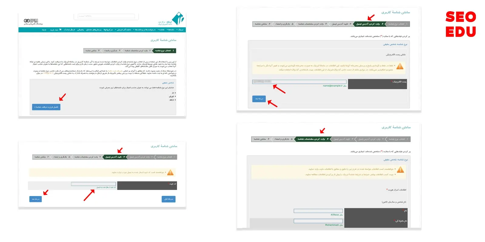 آموزش طراحی سایت با وردپرس 12 مراحل ثبت دامنه 1