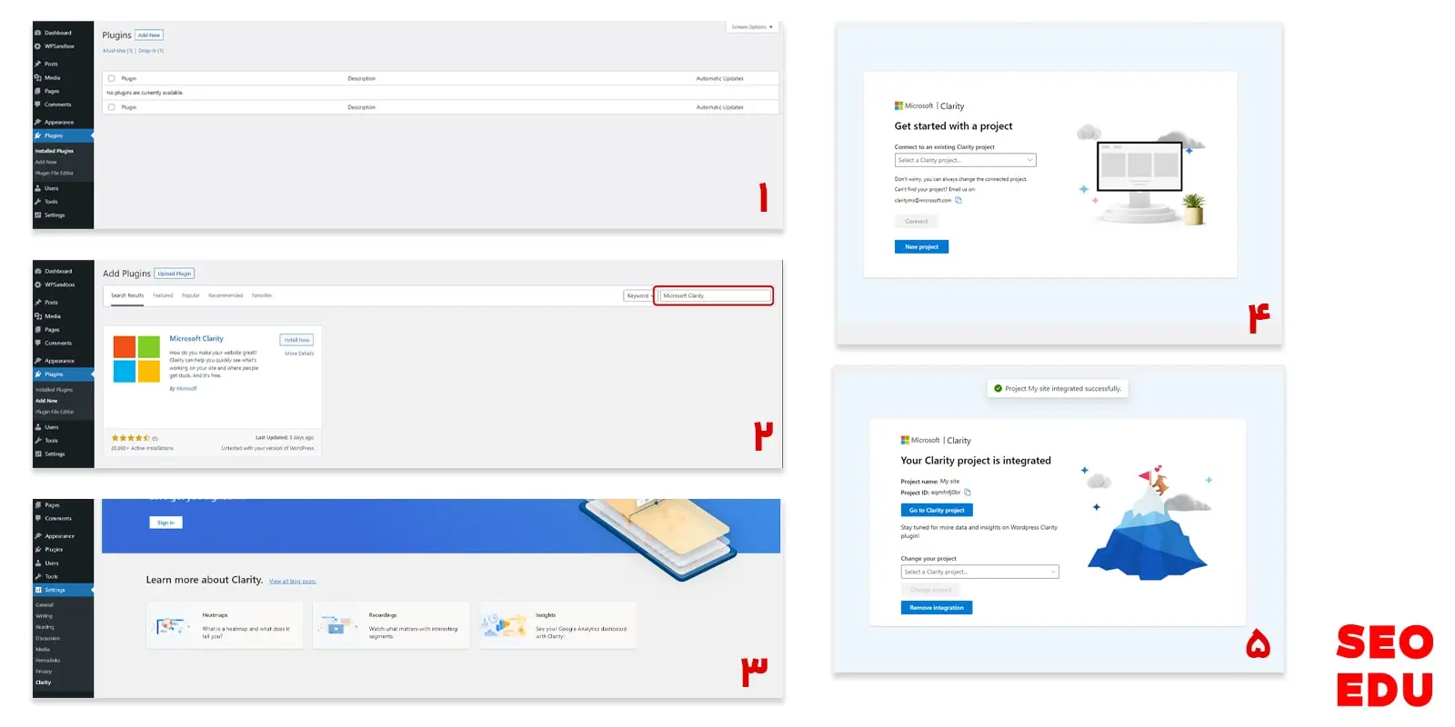 مایکروسافت کلاریتی چیست؟ با اصلیترین رقیب گوگل آنالیتیکس و هاتجر آشنا شوید 8 مراحل ثبت مایکروسافت کلاریتی در وردپرس