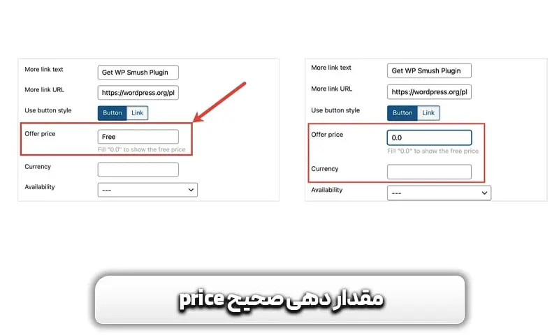 مقدار دهی صحیح برای فیلد price