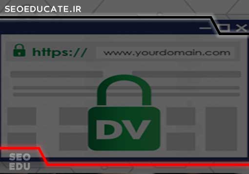 نصب ssl در هاست 3 نصب ssl در هاست