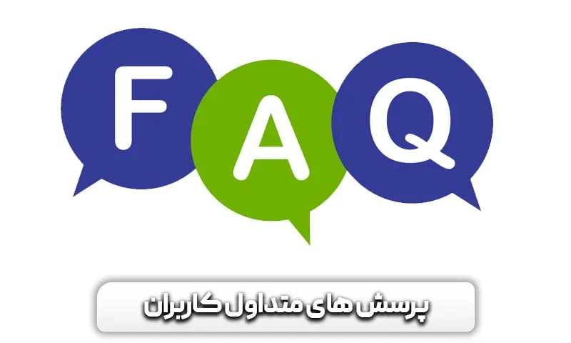 لینک شکسته (Broken Link) چیست؟ + راه های تشخیص و رفع آن 10 پرسش های متداول