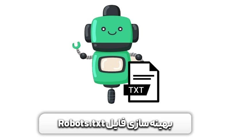 چگونه برای بهینه سازی فایل Robots.txt اقدام کنیم؟