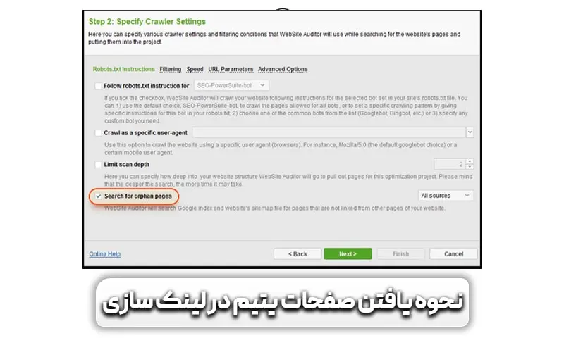 لینک سازی داخلی چیست؟ اهمیت آن در سئو 20 یافتن صفحات یتیم در لینک سازی